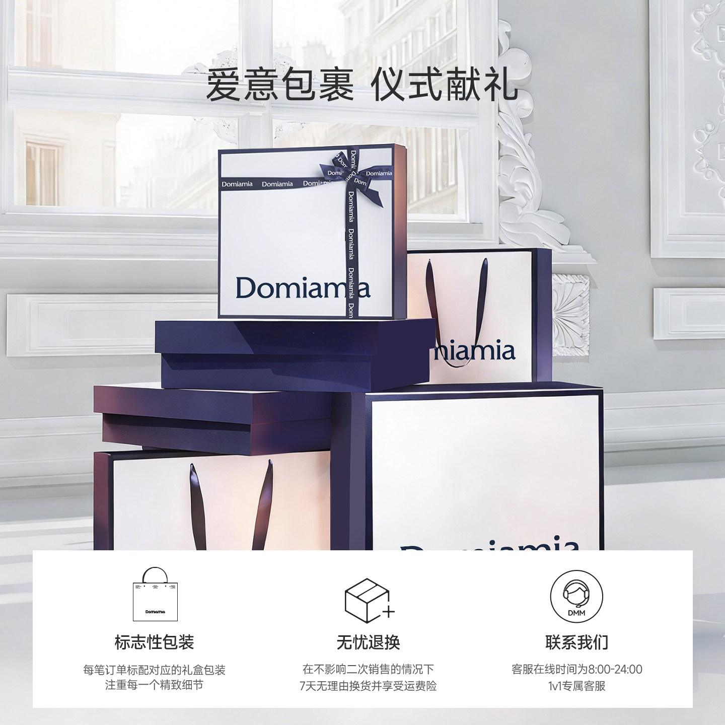 Domiamia家居服套装春夏居家产后睡衣