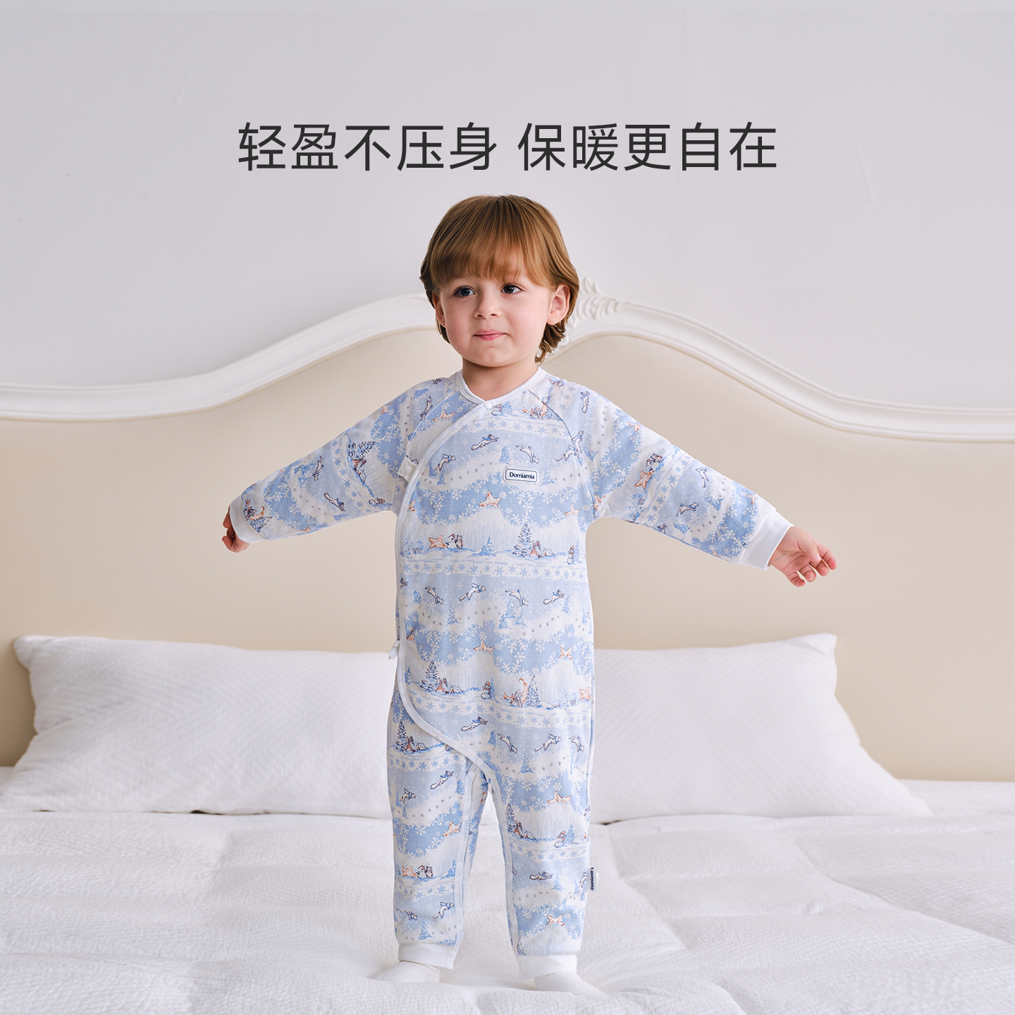 Domiamia宝宝夹棉连体衣26秋冬新款新生儿小月龄加厚保暖哈衣爬服 秋冬连实拍商品图