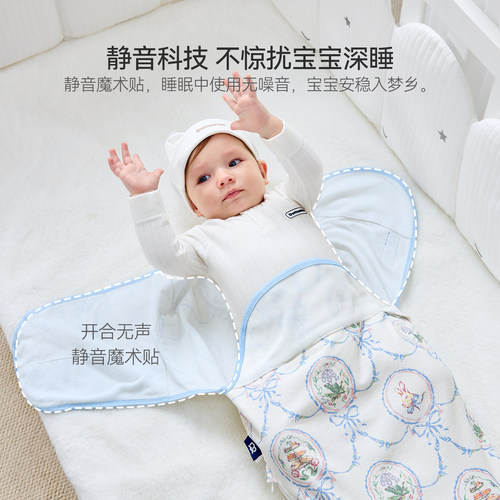 Domiamia防惊跳包裹睡袋新生儿襁褓婴儿安抚小月龄0-6个月春夏 - 图1