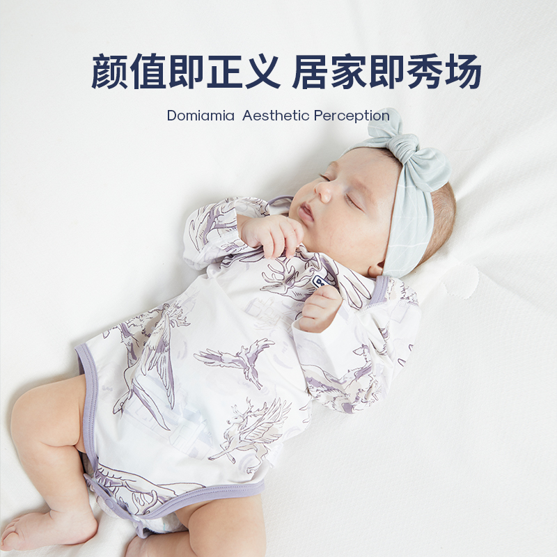 Domiamia宝宝包屁衣婴儿满月衣服纯棉新生儿连体衣
