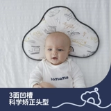 Детская силиконовая дышащая подушка для новорожденных, 0-1 лет