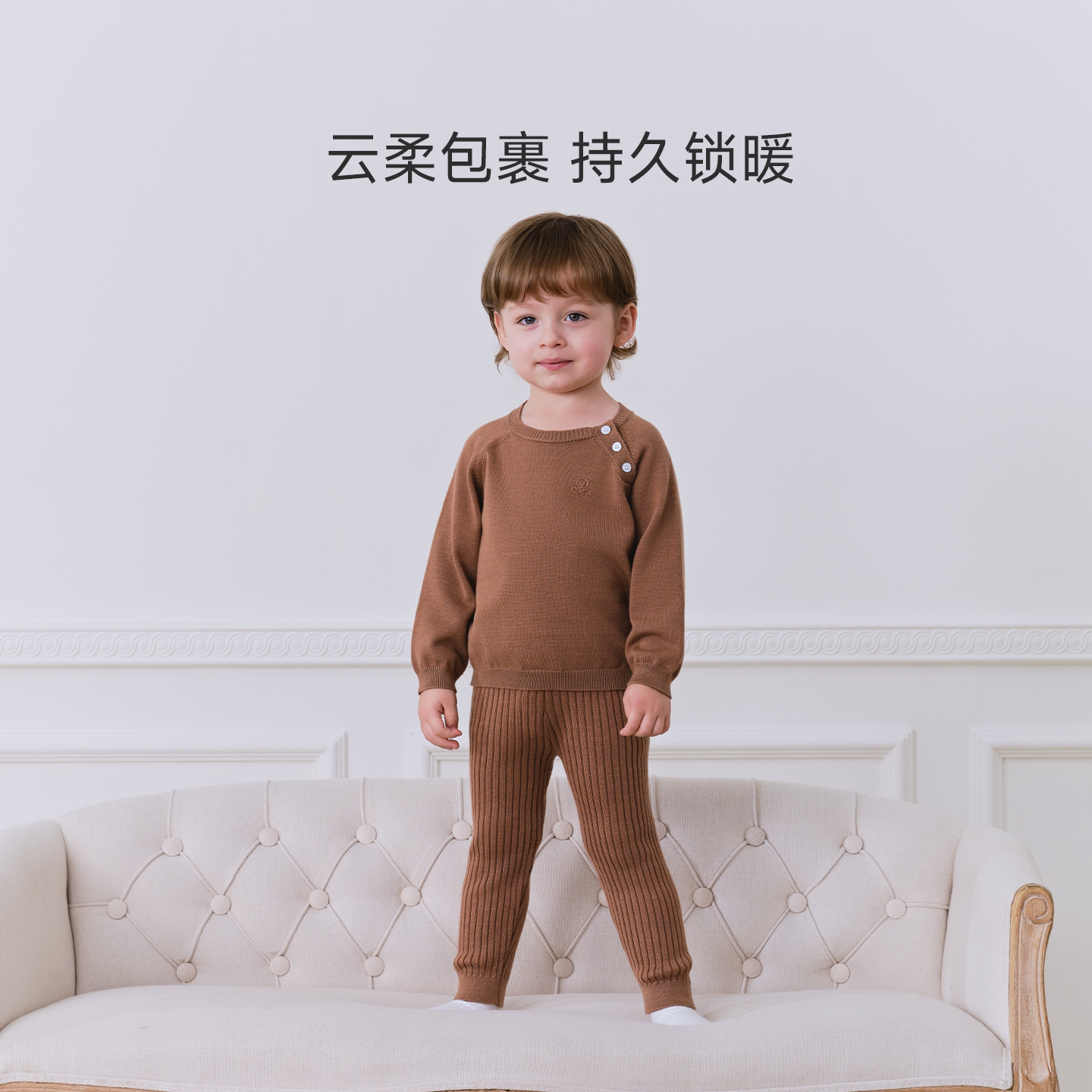 Domiamia儿童保暖套装男女宝宝桑蚕丝羊毛打底秋冬抗静电秋衣秋裤 宝宝毛实拍商品图
