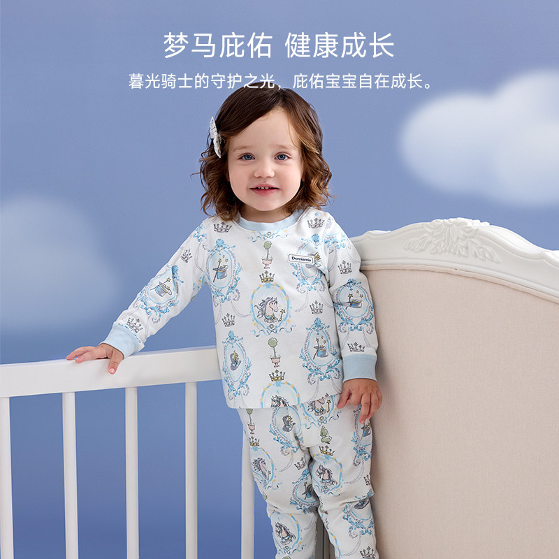 【生肖限定】Domiamia儿童睡衣小童秋衣秋裤马年打底衫宝宝家居服,淘宝优惠券,粉丝福利购,淘宝优惠卷