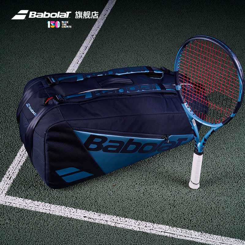 Babolat百保力官方25年新款百宝力PD网球包带鞋仓超大容量背包,淘宝优惠券,粉丝福利购,淘宝优惠卷