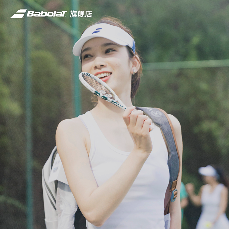 Babolat百保力官方 迷你mini网球拍百宝力配件送礼纪念品伴手礼 - 图0