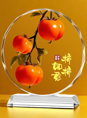 柿柿如意水晶摆件乔迁开业送礼