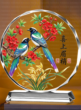 喜上眉梢招财水晶摆件乔迁送礼
