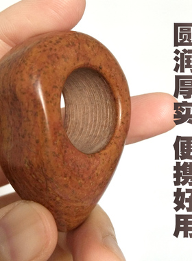 天然红砭石指环扳指点穴锥防滑槽