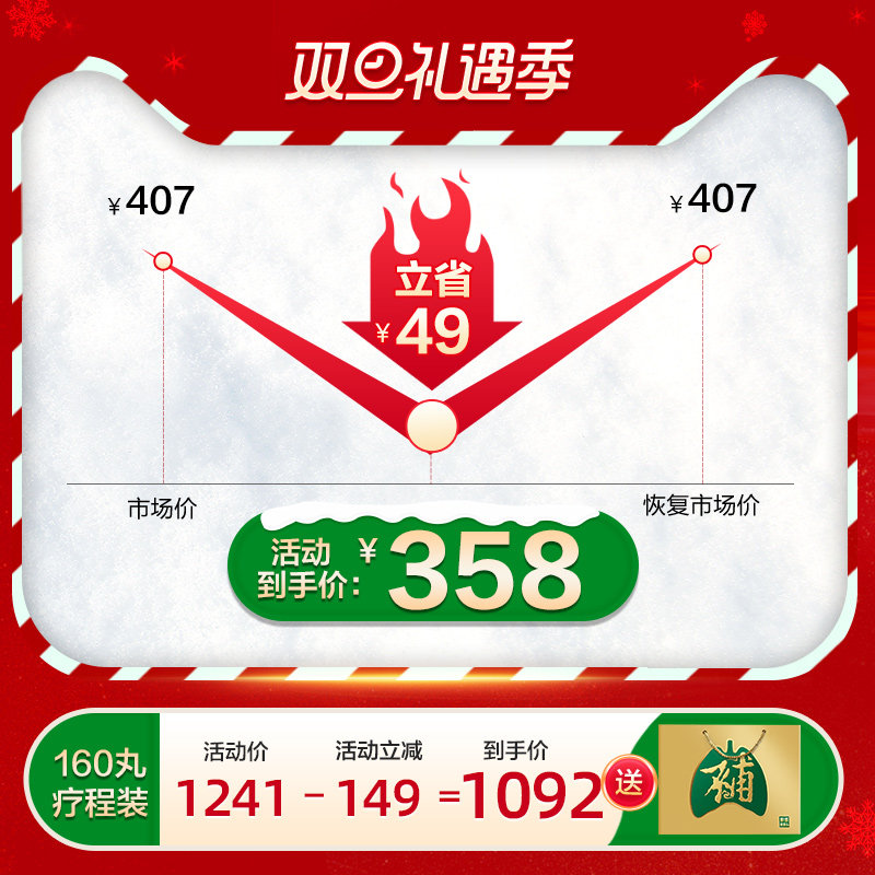 40丸补肺丸养无极正品官方旗舰店慢阻肺药止咳平喘肺结节中药补肺