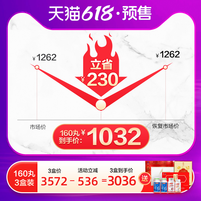 160丸疗程装】补肺丸养无极旗舰店正品肺气肿支气管咳痰肺结节药