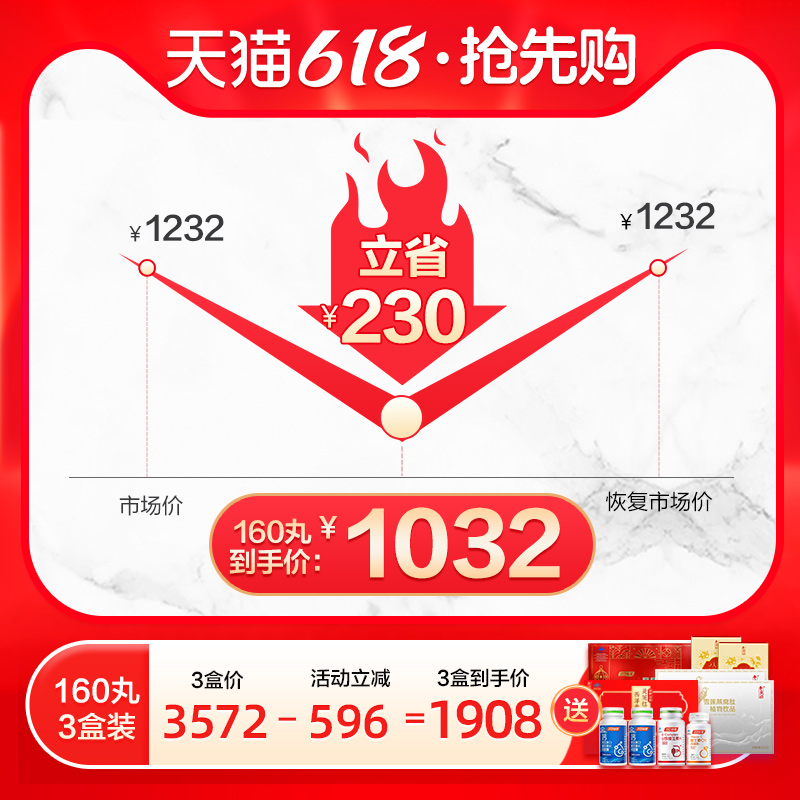 疗程装】补肺丸正品9g*160慢性支气管慢阻肺用药肺结节补肺旗舰店