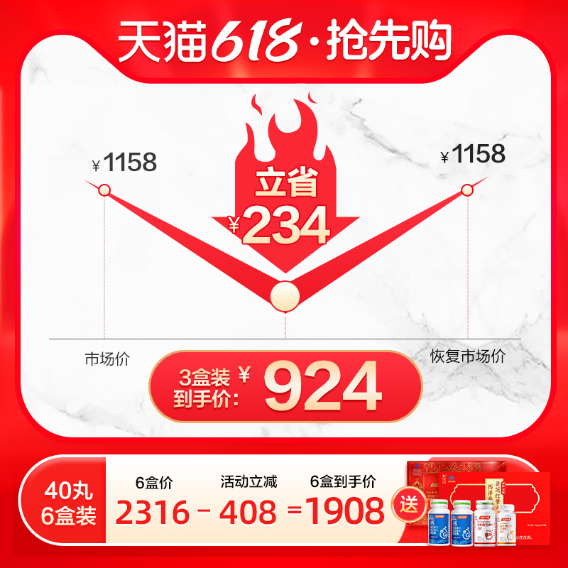 3盒】养无极补肺丸 旗舰店支气管炎肺气肿肺结节肺大泡慢阻肺药