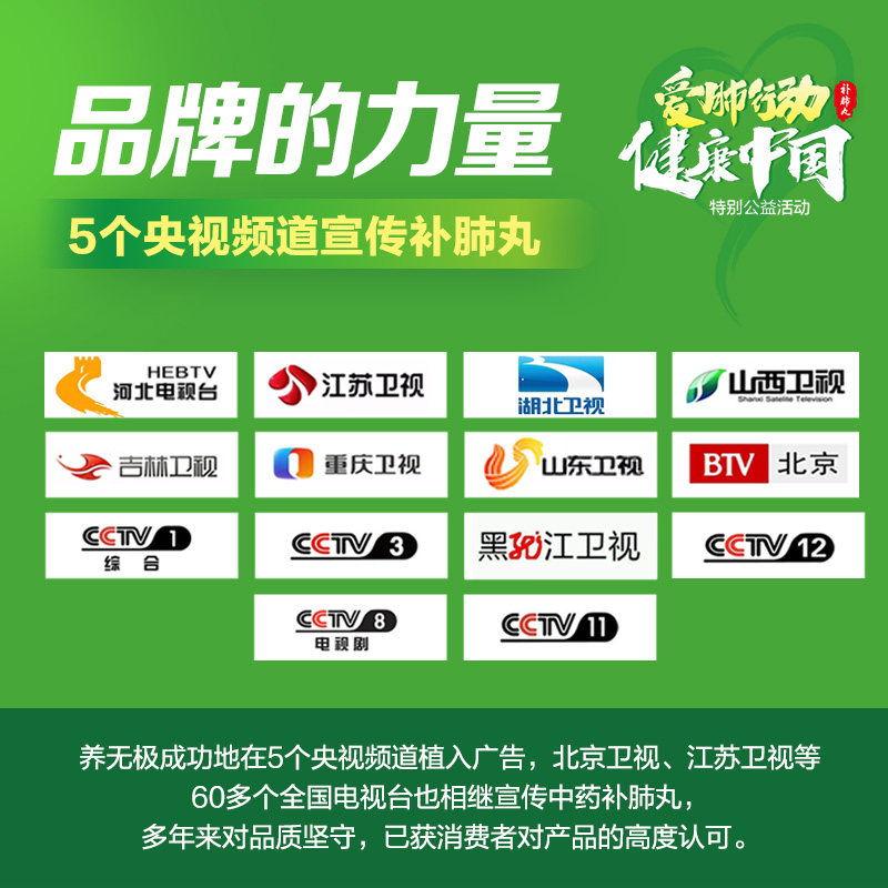 养无极正品旗舰店9g*40痰粘补肺丸 养无极感冒咳嗽