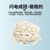 Кошка песок тофу кошка песок 20 кг бесплатная доставка дезодорированная супруга 40 кот 10 активированный углерод. Доступная установка может быть промыта в туалет