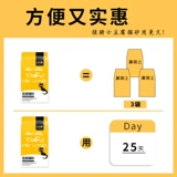 Тофу кошачьи песок Удаление пыли -без тофу песчаная кошка поставляется с песком кошачья песчаная сумка.