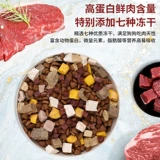 Tuyou Special Dog Food 20 Catties of щенков, щенков на собак, китайские пастырские собаки 10 кг маленькая собака 40 универсальный флагманский магазин