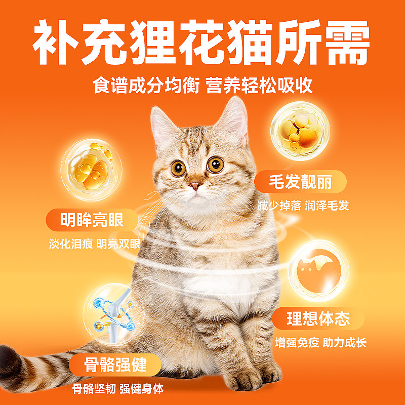 狸花猫猫粮专用10斤装成猫幼猫全价增肥营养冻干经济实惠平价款20,淘宝优惠券,粉丝福利购,淘宝优惠卷