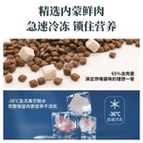 Кошка еда 10 фунтов 5 кг котят для увеличения пищевых щек и щеков 200 % кошек бездомных кошек едят котенка