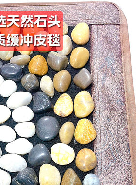 天然鹅卵石足底按摩垫家用指压板脚底穴位按摩走毯雨花石地垫