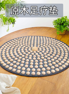 助睡眠促进血液循环调节便秘