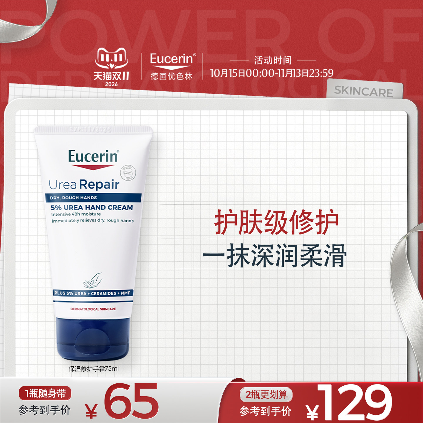 图 2