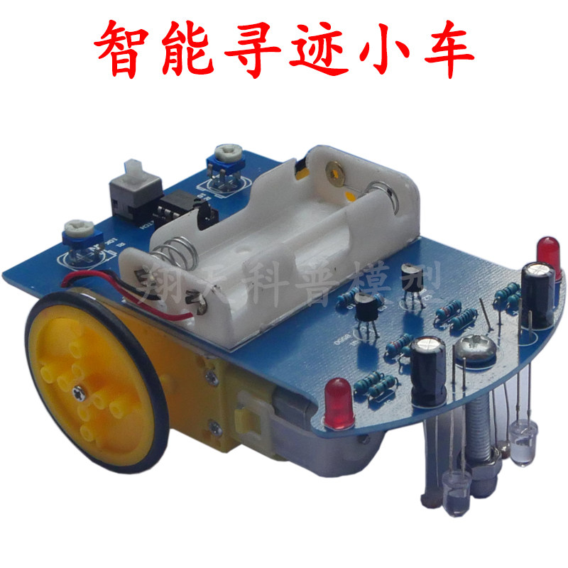  丽瞳玩具科学实验