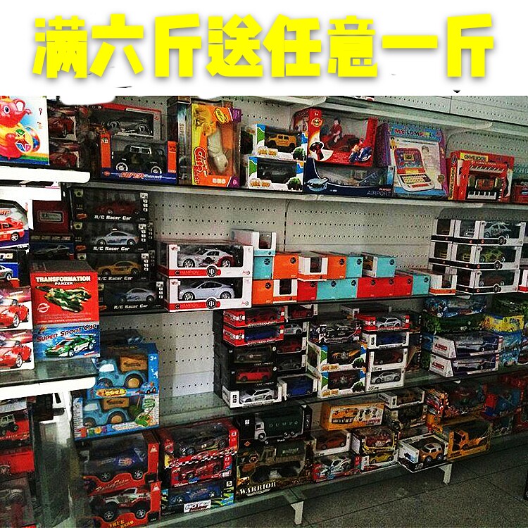 按斤称儿童玩具赠品地摊婴儿遥控车 丽瞳玩具电动/遥控车
