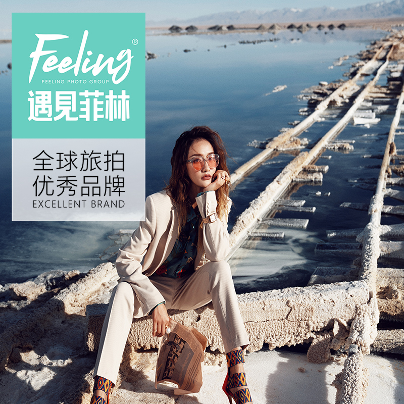 三亚遇见菲林旅拍专营店旗舰店首页【优惠券