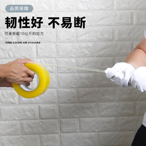 透明胶带快递打包装封口胶布大卷封箱胶带纸米黄色宽4.5/6.0胶带 - 图2