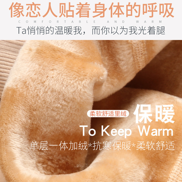 光腿肉色外穿高腰肤色神器秋冬秋裤 兰姊打底裤