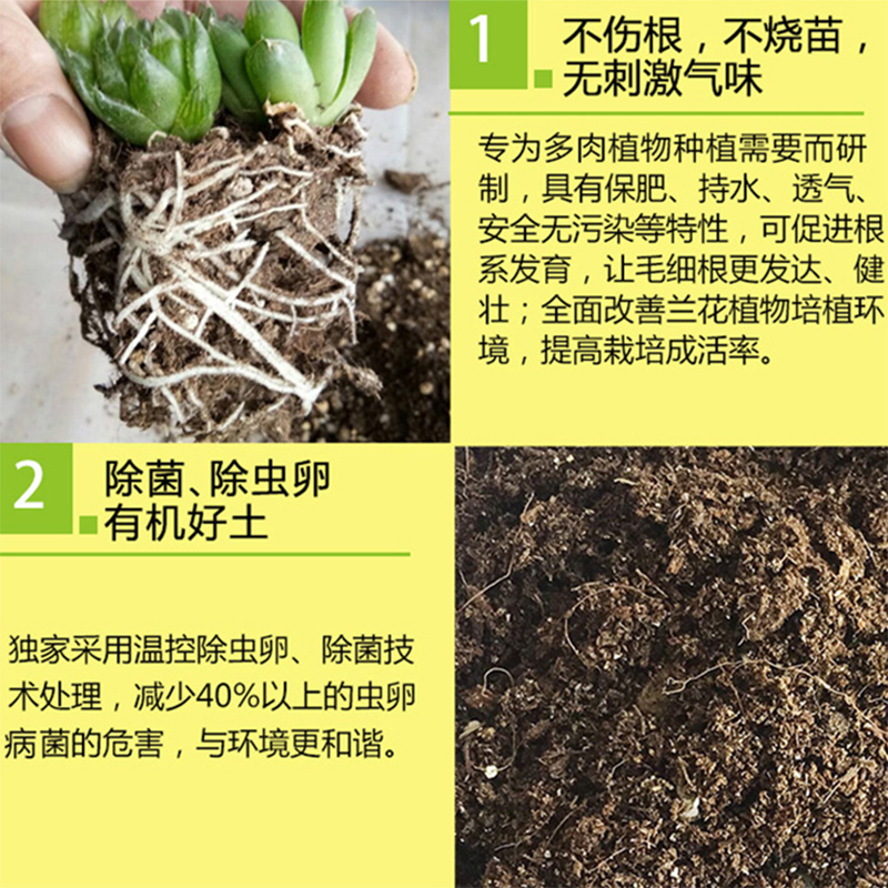 卡纳玛朵多肉土专用营养土6l 热品库 性价比省钱购 卡纳玛朵多肉土专用营养土6l 热品库 性价比省钱购