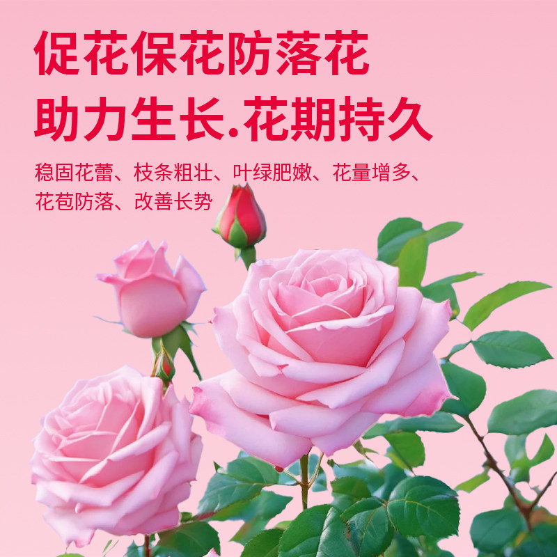 卡纳玛朵花芽爆生素营养液花卉绿植催芽促花水溶肥园艺通用养花肥,淘宝优惠券,粉丝福利购,淘宝优惠卷