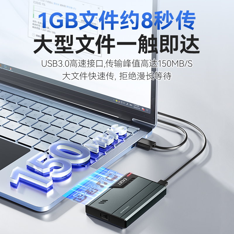 忆捷G69移动硬盘USB3.0高速500g笔记本1TB电脑手机硬盘盒机械存储-图0