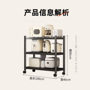溢彩年华厨房置物架落地货架移动推车收纳架储物架【100*40*86cm