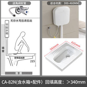 鹰卫浴（YINGBathroomProducts）蹲便器蹲坑带冲水箱套蹲厕大便器