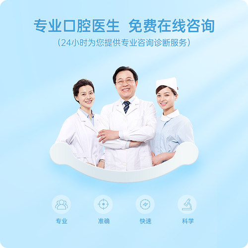 效力爽 抗过敏护龈防蛀牙膏含氟医研脱敏专用华西新抗敏1号口腔膏 - 图2