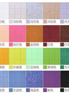 北欧小方格毛毡墙贴创意彩色留言板ins照片墙墙面装饰软木公告栏