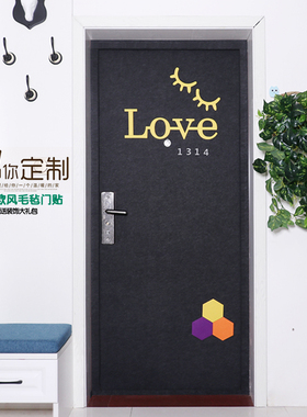 耐脏定制北欧自粘毛毡门贴纸防盗门入户门旧木门翻新房门隔音装饰