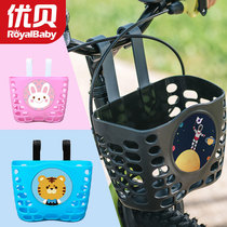 Ube Children Bike Basket Universal Front Car Basket Large Number Basket Baby Carrier Front Frame Balance Car Basket