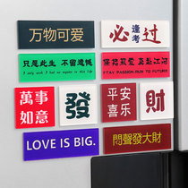 3 Creative Messages Posting to refrigerate Decorative Nets Red Tides and Fridge Sticker Individuality Home Decoration 3D Stereo Magnetic Magnetic Sticker