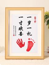 The baby is known to be a regular Leeword and she has a newborn baby gift full moon with a souvenir hand and foot print.