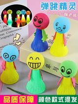Bounce little man luminous dolls jump a leaping and elastic to decompress Creative Night Market Stalls Puzzle non-toy male girl