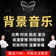 Bgm音乐下载 新人首单立减十元 21年9月 淘宝海外
