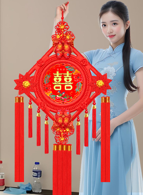 中国结喜字结婚挂件婚礼喜庆装饰