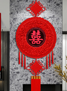 聚财中国结喜字挂件新款导购