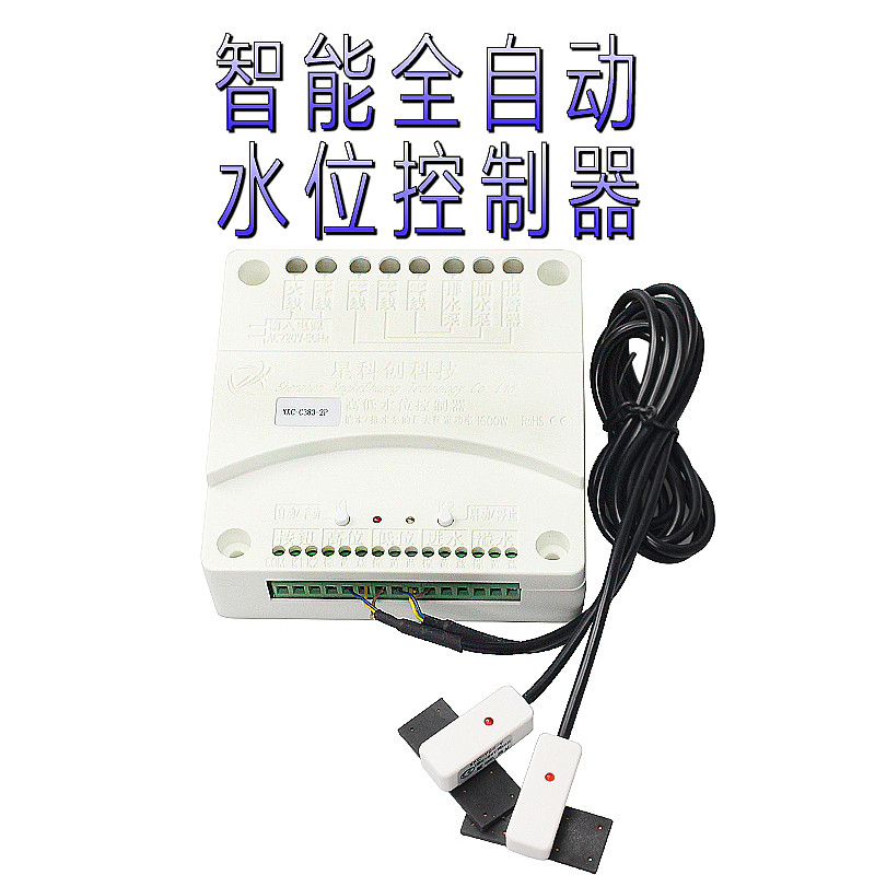 水位开关自动控制器液位计锅炉水箱鱼缸补水水位开关浮球感应器,淘宝优惠券,粉丝福利购,淘宝优惠卷