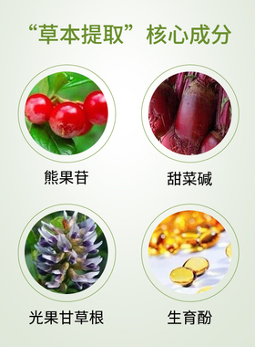 草本玉容膜女皇姿约去黑头粉刺清洁毛孔提亮肤色阿胶净颜撕拉皮膜
