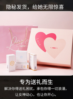 MYG520限定礼盒气垫口红散粉隔离霜彩妆套装送人生日情人节礼物