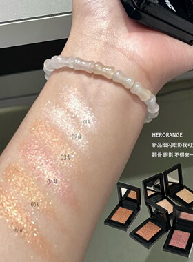 HERORANGE钻光单色眼影盘持妆显色高光卧蚕提亮珠光爆闪眼影碎钻