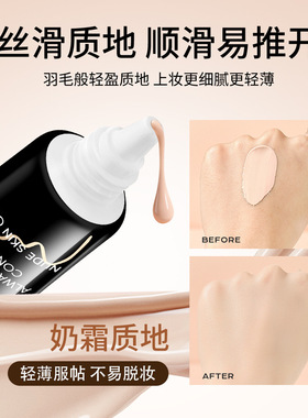MKING PRETTY纹丝不动强力遮瑕膏遮盖眼圈斑点水润服帖不易脱妆
